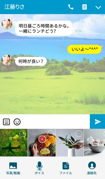 [LINE着せ替え] -summer sea-の画像4