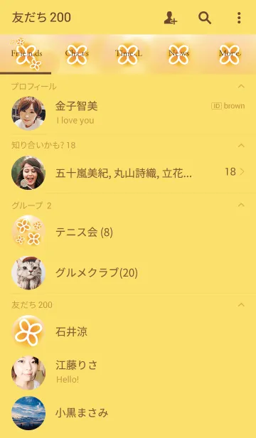 [LINE着せ替え] powapowa clover 15の画像2