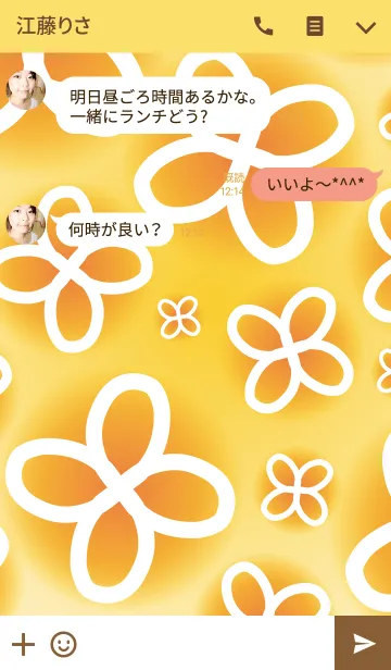 [LINE着せ替え] powapowa clover 15の画像3