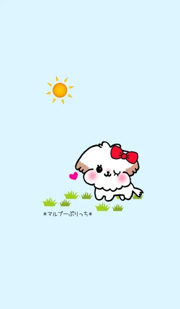 マルプーぷりっちの着せかえの着せ替えメイン画像