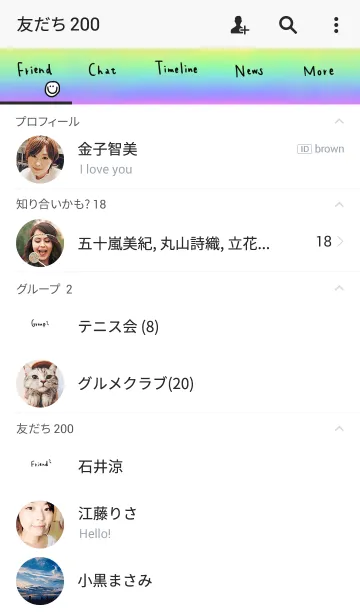 [LINE着せ替え] これぞシンプル虹verの画像2