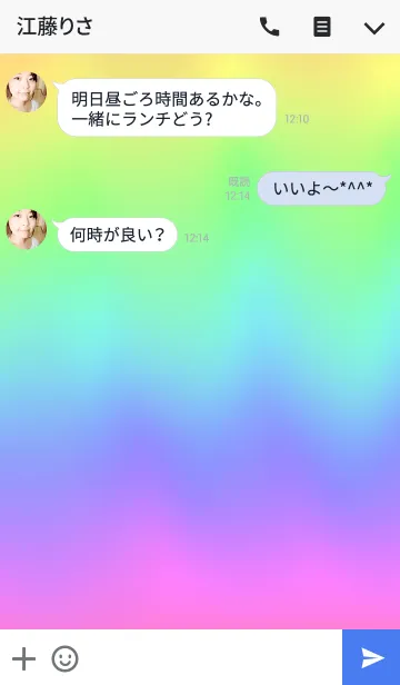 [LINE着せ替え] これぞシンプル虹verの画像3