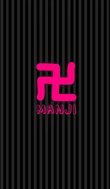 [LINE着せ替え] 卍柄-黒×ピンク-の画像1