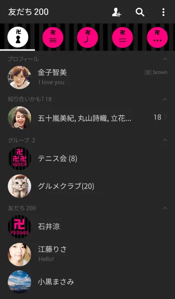 [LINE着せ替え] 卍柄-黒×ピンク-の画像2