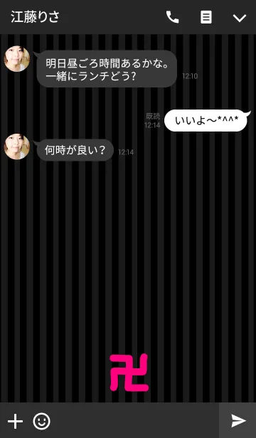 [LINE着せ替え] 卍柄-黒×ピンク-の画像3