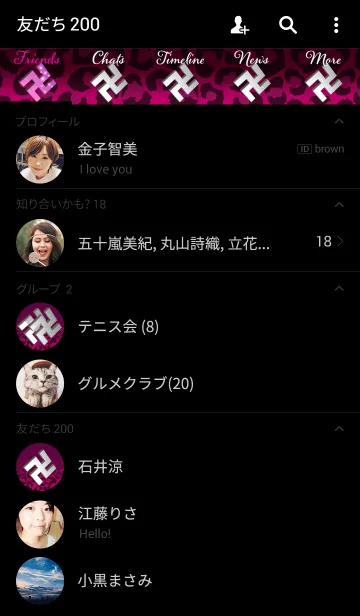 [LINE着せ替え] 卍 Manji flicker <pink>の画像2