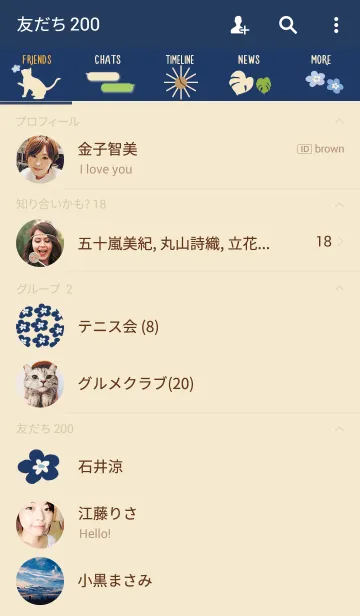 [LINE着せ替え] シンプルフラワー with catの画像2