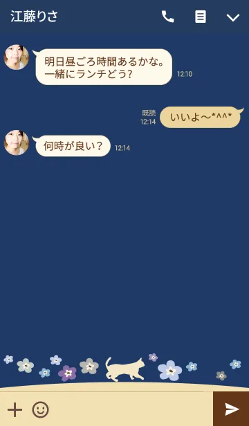 [LINE着せ替え] シンプルフラワー with catの画像3