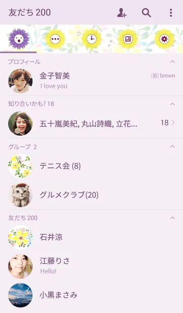 [LINE着せ替え] water color flowers_282の画像2