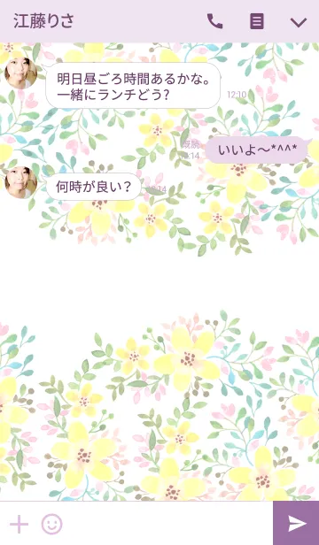 [LINE着せ替え] water color flowers_282の画像3