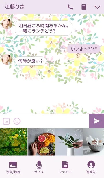 [LINE着せ替え] water color flowers_282の画像4