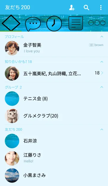 [LINE着せ替え] underwater～川の中～の画像2