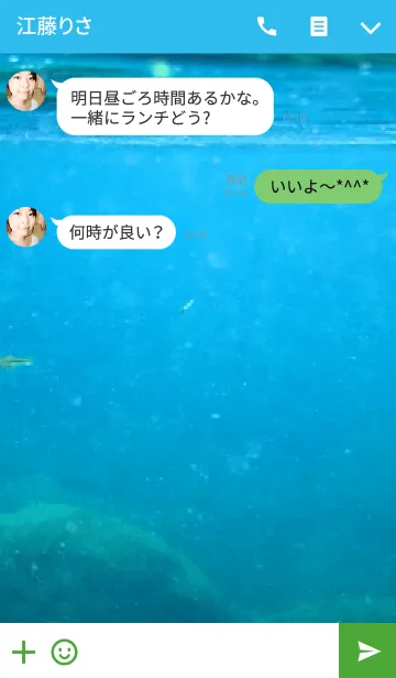 [LINE着せ替え] underwater～川の中～の画像3