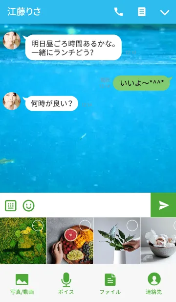 [LINE着せ替え] underwater～川の中～の画像4