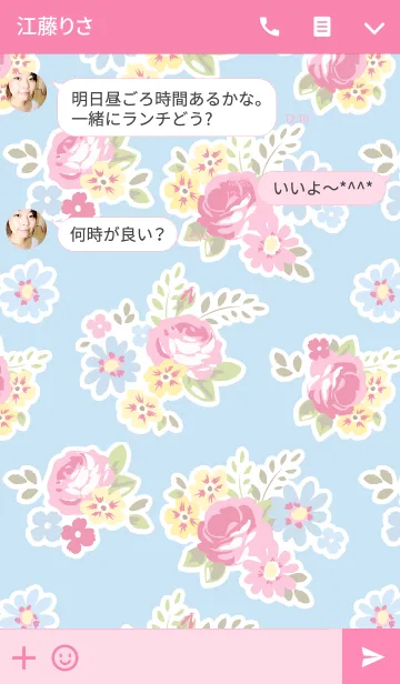 [LINE着せ替え] Blue cute rosesの画像3