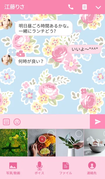 [LINE着せ替え] Blue cute rosesの画像4