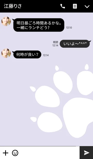 [LINE着せ替え] I LOVE にくきゅう（ラベンダー＆ブラック）の画像3