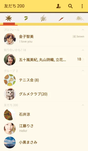 [LINE着せ替え] カレー＆ライスの画像2