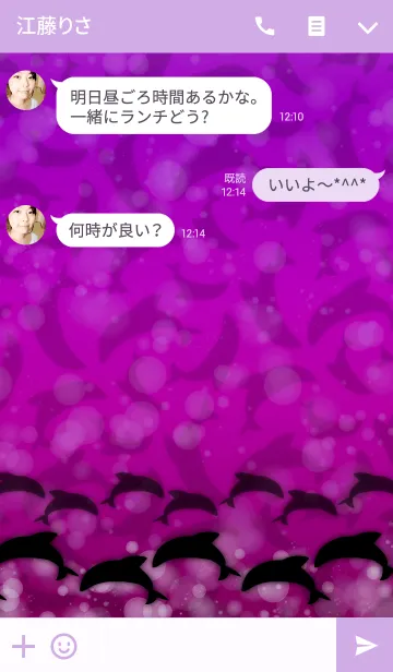 [LINE着せ替え] Performing dolphins 2の画像3