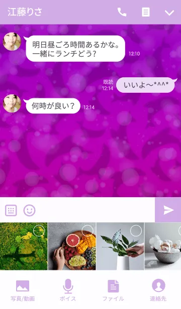 [LINE着せ替え] Performing dolphins 2の画像4