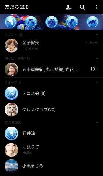 [LINE着せ替え] Dolphin Moonの画像2