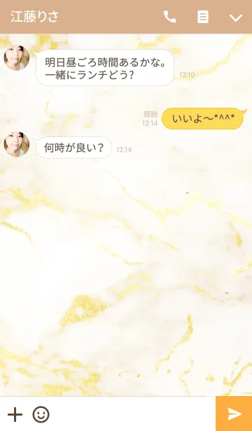 [LINE着せ替え] MarbleGoldの画像3