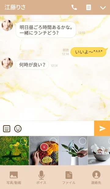 [LINE着せ替え] MarbleGoldの画像4