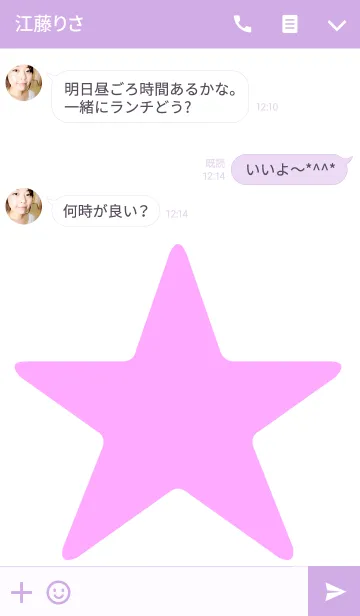 [LINE着せ替え] Purplr-star Theme.の画像3