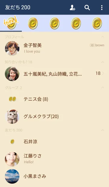 [LINE着せ替え] 特別な国のコインの画像2