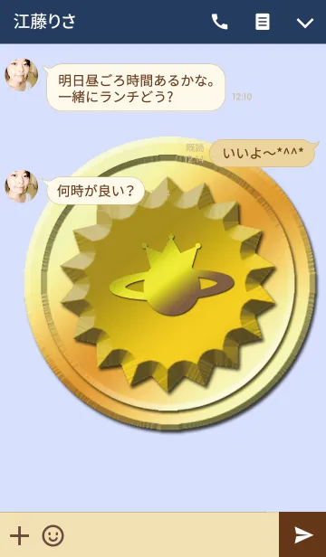 [LINE着せ替え] 特別な国のコインの画像3