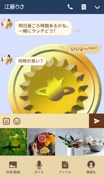 [LINE着せ替え] 特別な国のコインの画像4