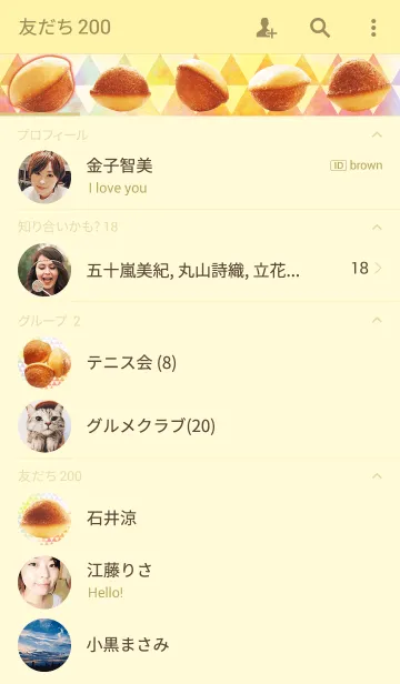 [LINE着せ替え] 鈴カステラころりんの画像2