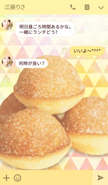 [LINE着せ替え] 鈴カステラころりんの画像3