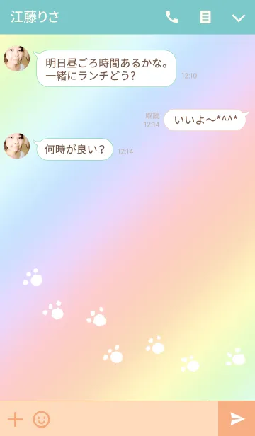 [LINE着せ替え] Rainbow catsの画像3