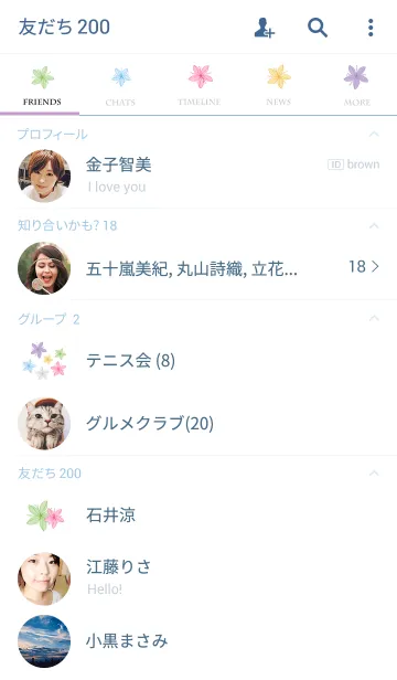 [LINE着せ替え] シンプルなカラフルなユリの画像2