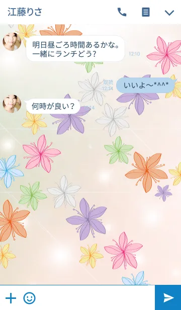 [LINE着せ替え] シンプルなカラフルなユリの画像3