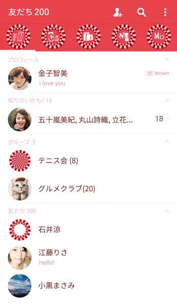 [LINE着せ替え] 動く着せかえRED8の画像2
