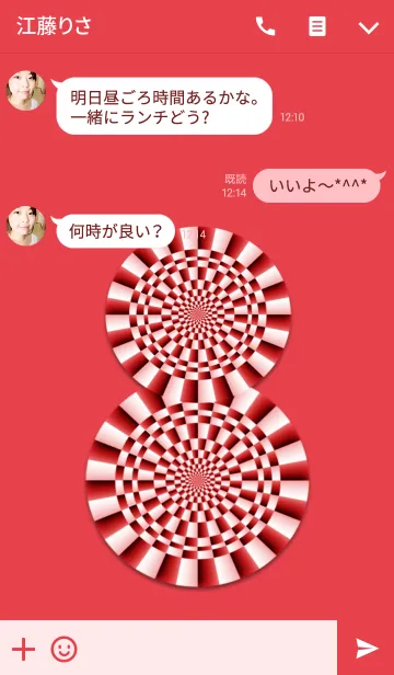 [LINE着せ替え] 動く着せかえRED8の画像3