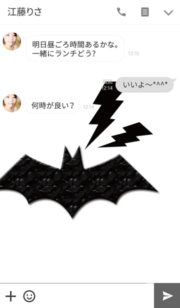 [LINE着せ替え] シンプルなコウモリ EXの画像3