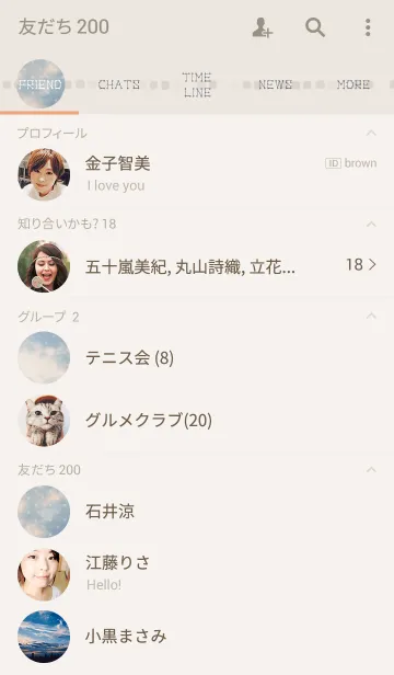 [LINE着せ替え] The sky design 01の画像2