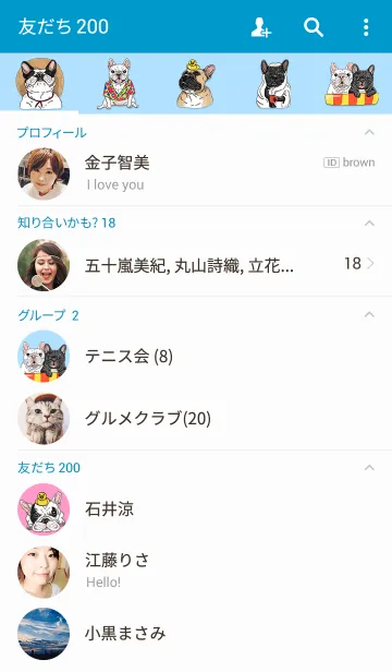 [LINE着せ替え] フランスブルドッグの休暇の画像2