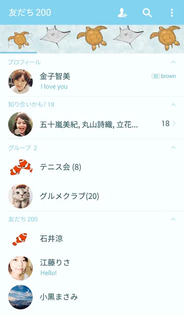 [LINE着せ替え] 水族館に行こう！の画像2