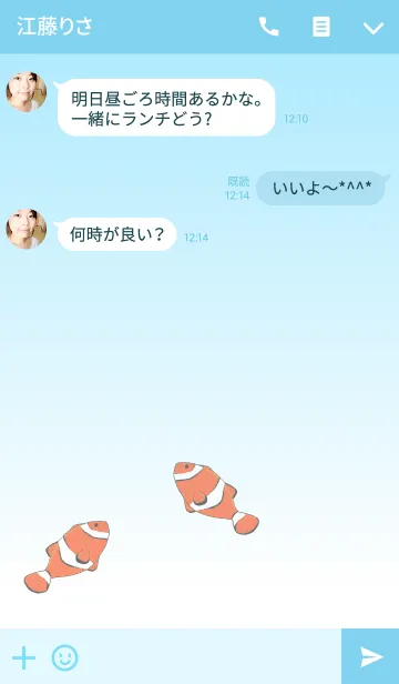 [LINE着せ替え] 水族館に行こう！の画像3