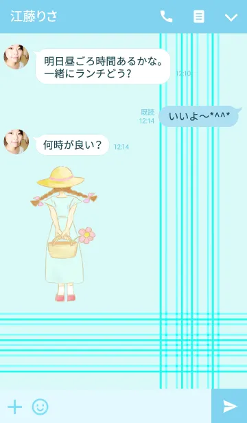 [LINE着せ替え] 麦わら帽子の女の子(ブルーライン)の画像3