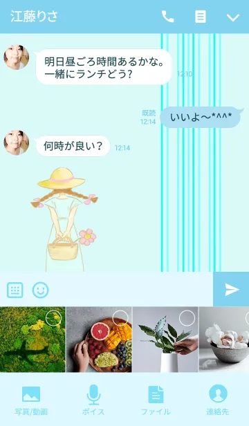 [LINE着せ替え] 麦わら帽子の女の子(ブルーライン)の画像4