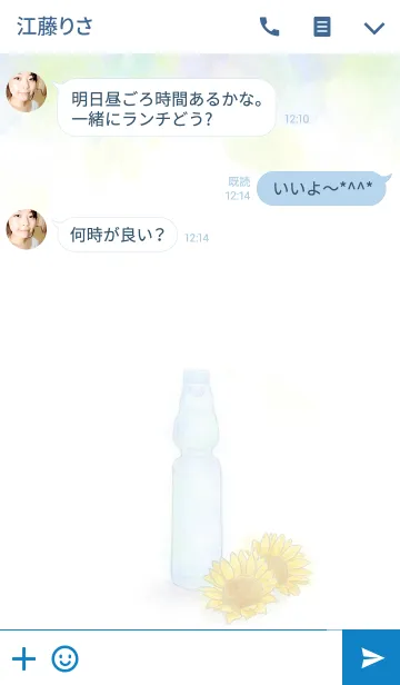 [LINE着せ替え] ラムネ ～水彩～の画像3