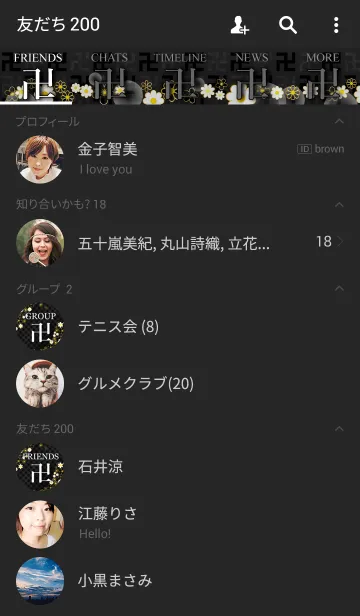 [LINE着せ替え] 花、卍、黒の画像2