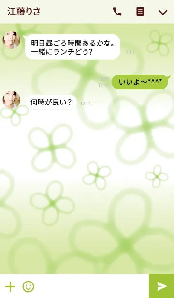 [LINE着せ替え] fuwafuwa cloverの画像3