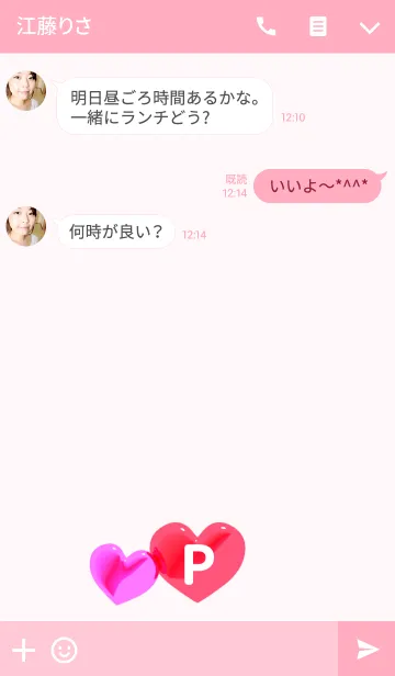 [LINE着せ替え] ハート イニシャル "P"の画像3