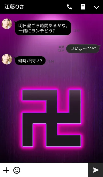 [LINE着せ替え] 卍MANJI PINK LIGHT卍の画像3